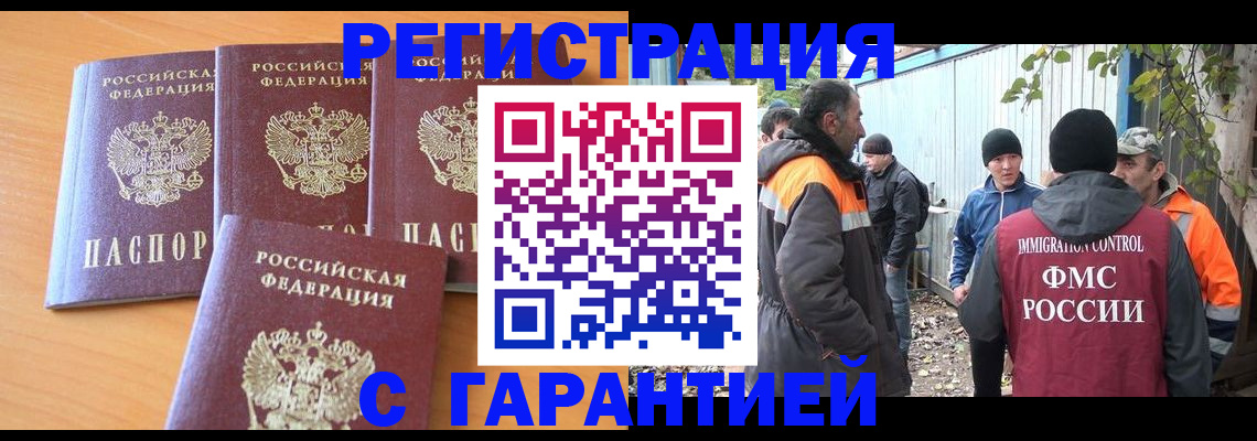 регистрация для дет. сада в Калининградской области